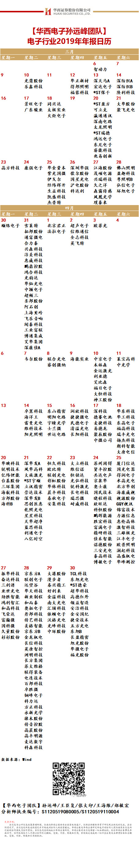 微信图片_20200306143524.jpg 微信图片_20200306143524.jpg