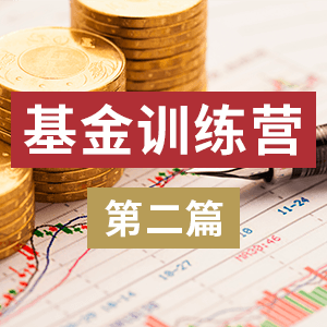 基金的分类有哪些？