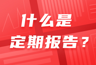 可转债交易权限开通操作指引（华彩人生APP）