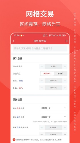 区间震荡，网格为王