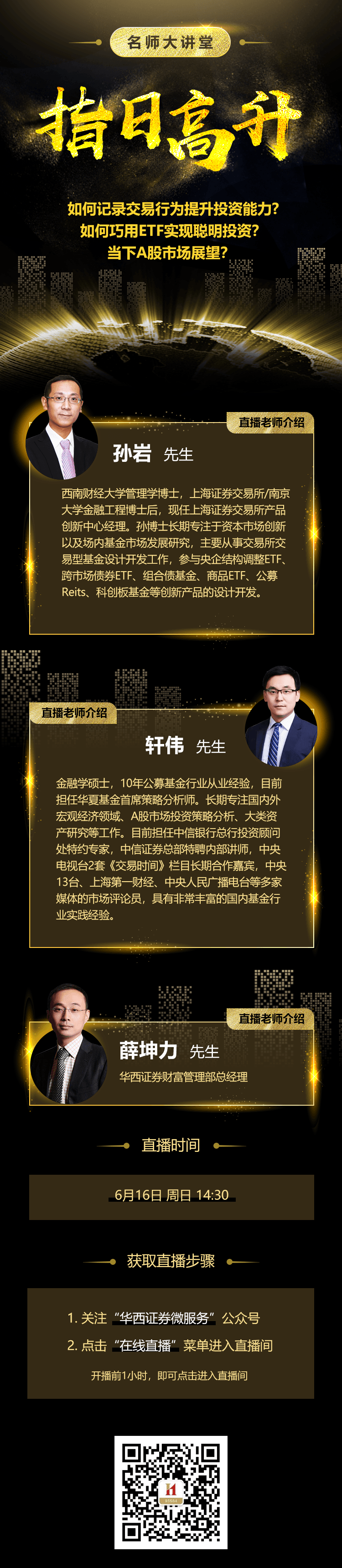 主画面_看图王123.png