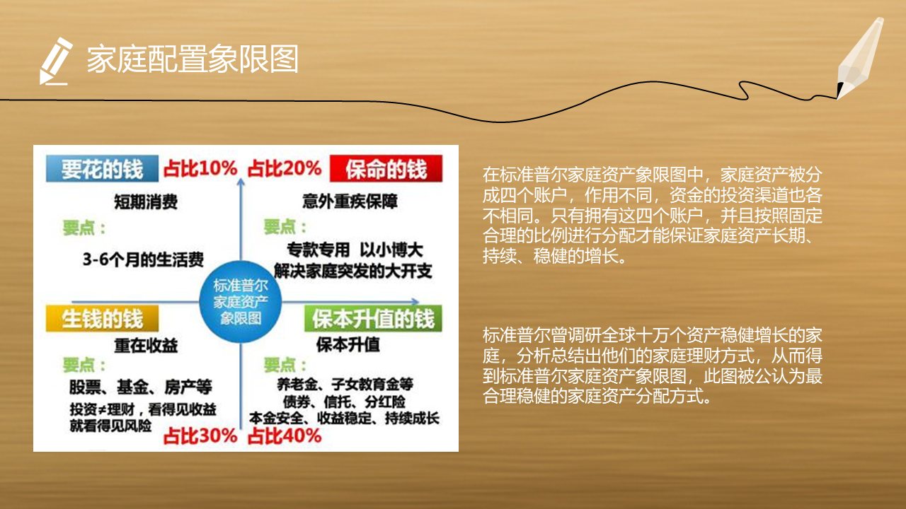 幻灯片2.PNG