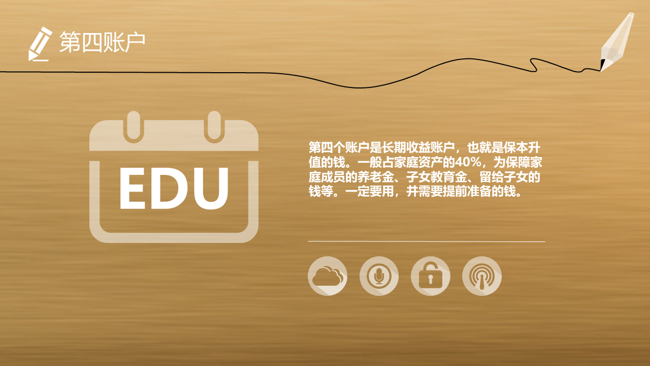 幻灯片6.PNG