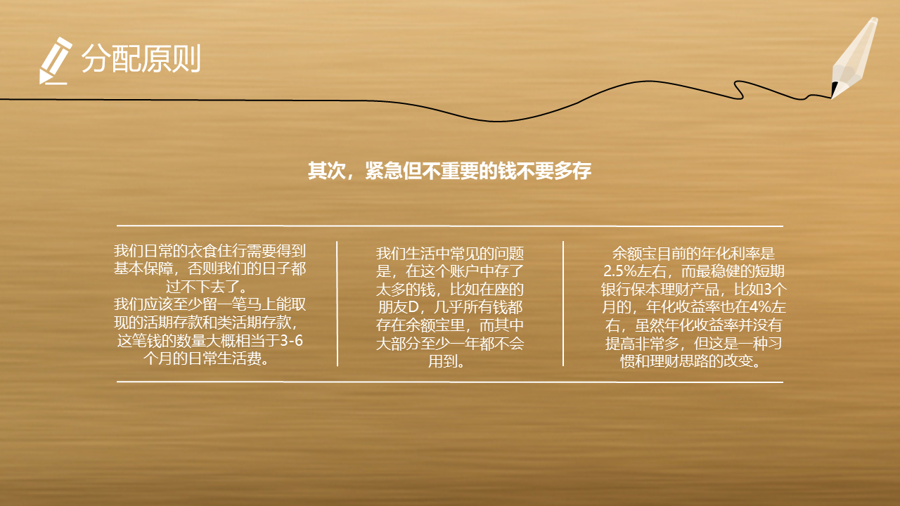 幻灯片8.PNG