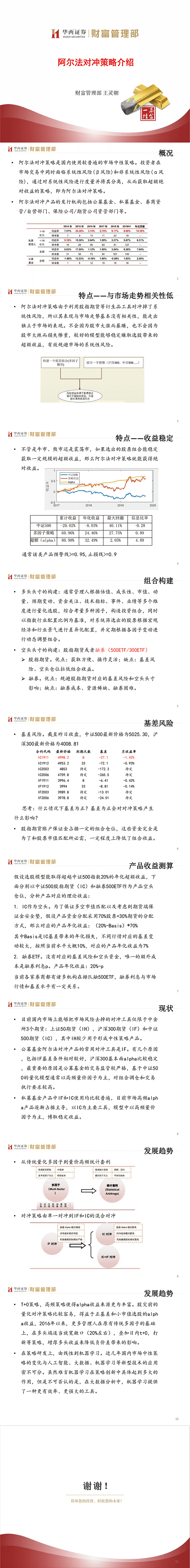 1108-01.png