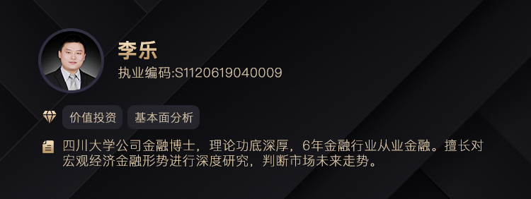 李乐.jpg