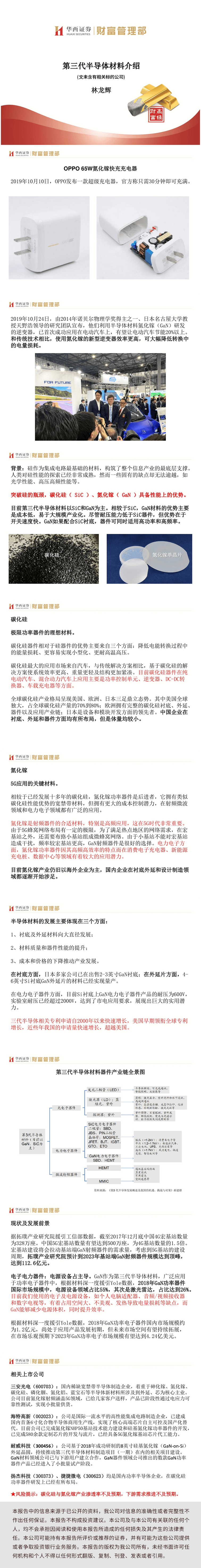 1218-3长图(1).png