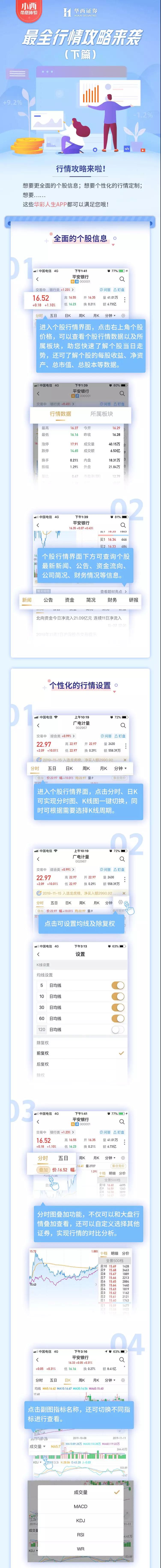 微信图片_20200115145810.jpg
