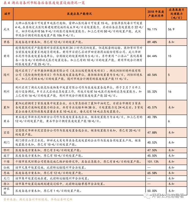 微信图片_20200213110646