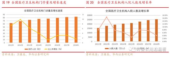 微信图片_20200213105947