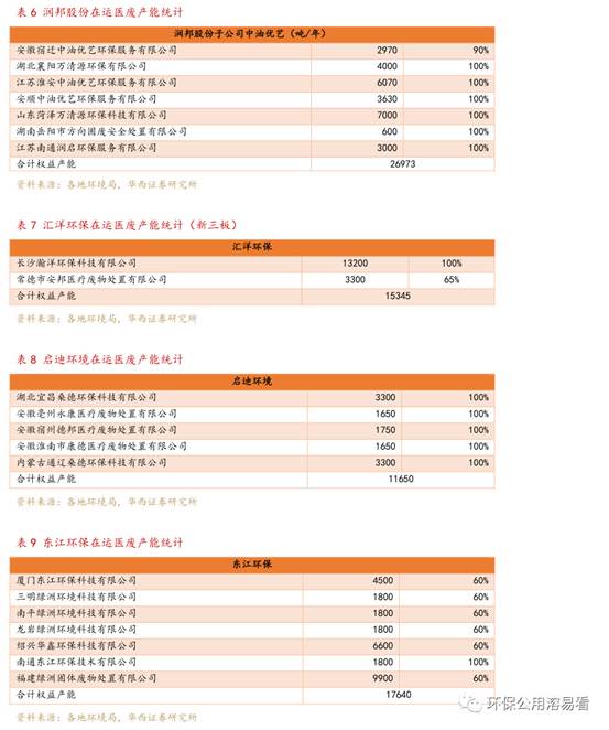 微信图片_20200213110514