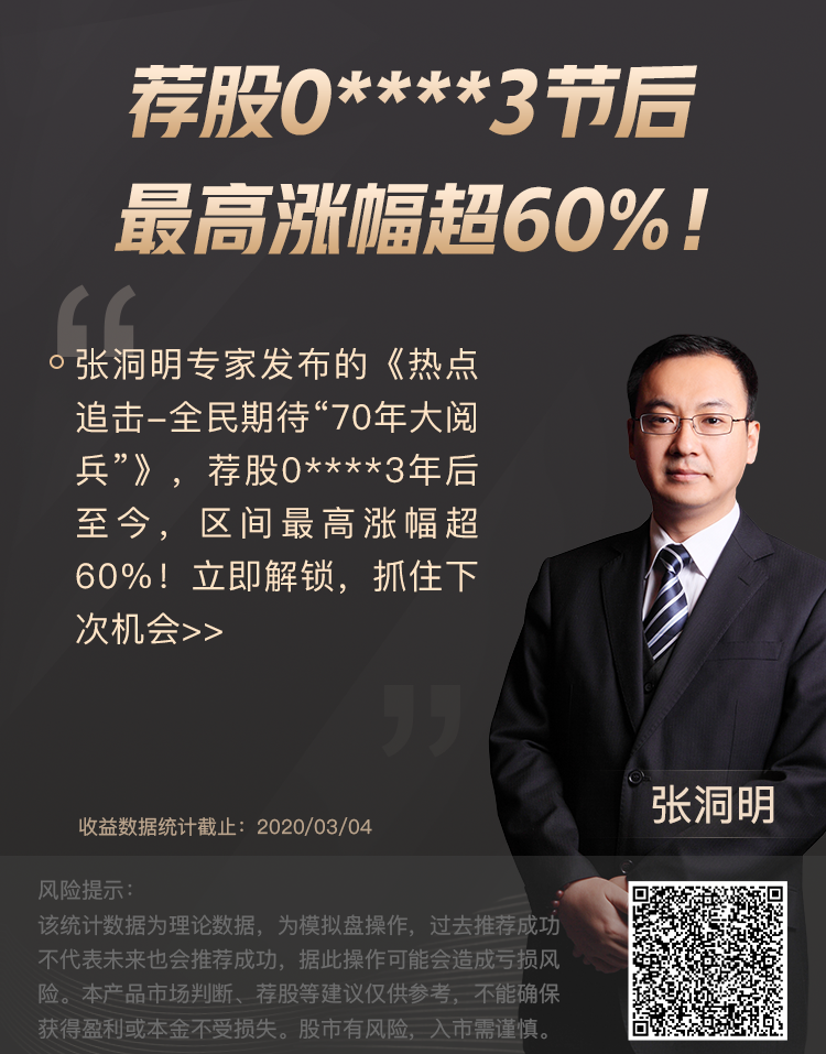 微信图片_20200304155646.png