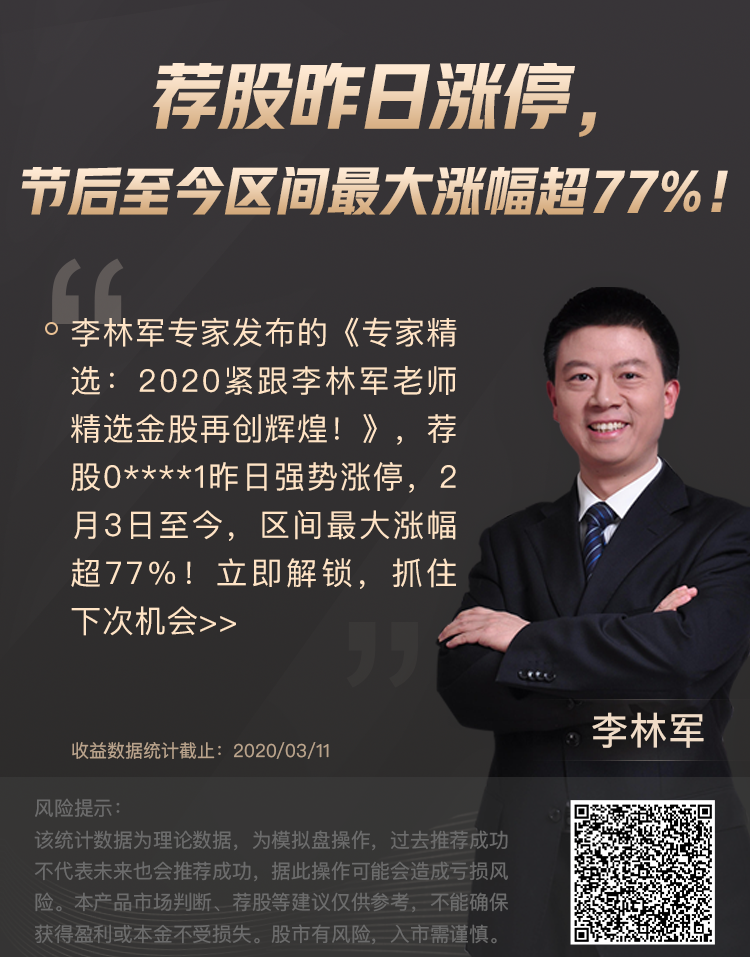 微信图片_20200311144158.png